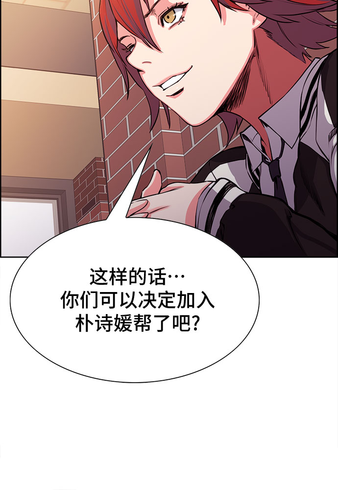 第6话33