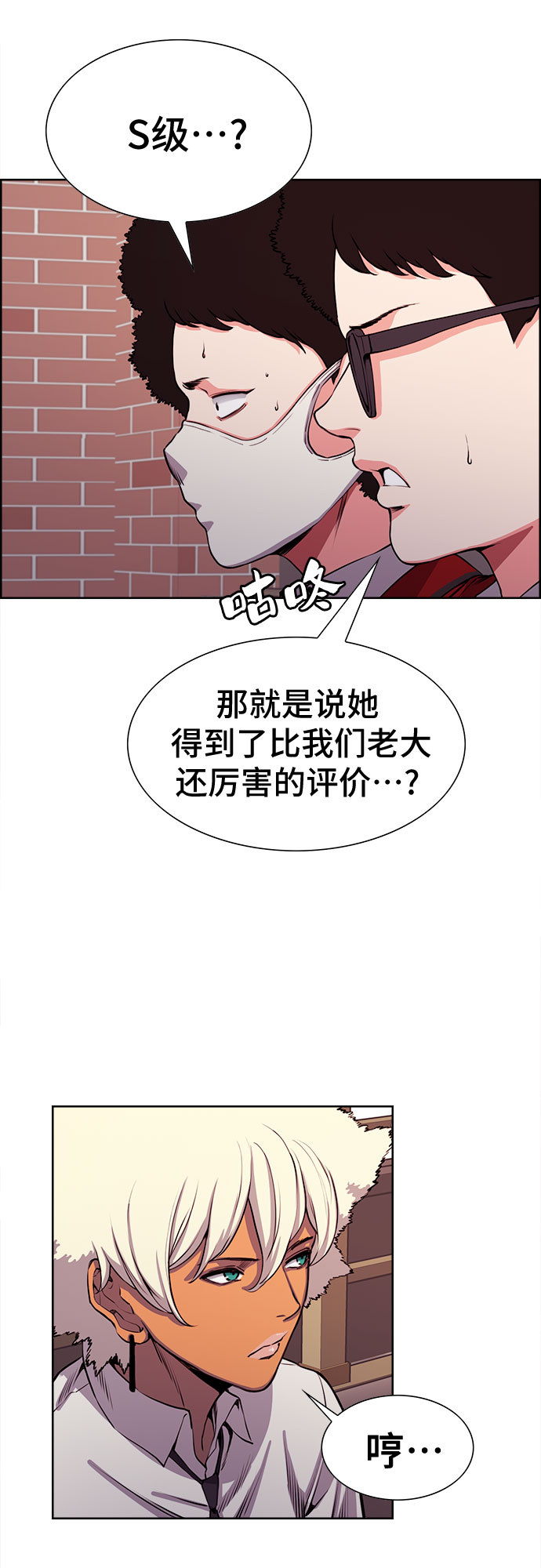第7话45