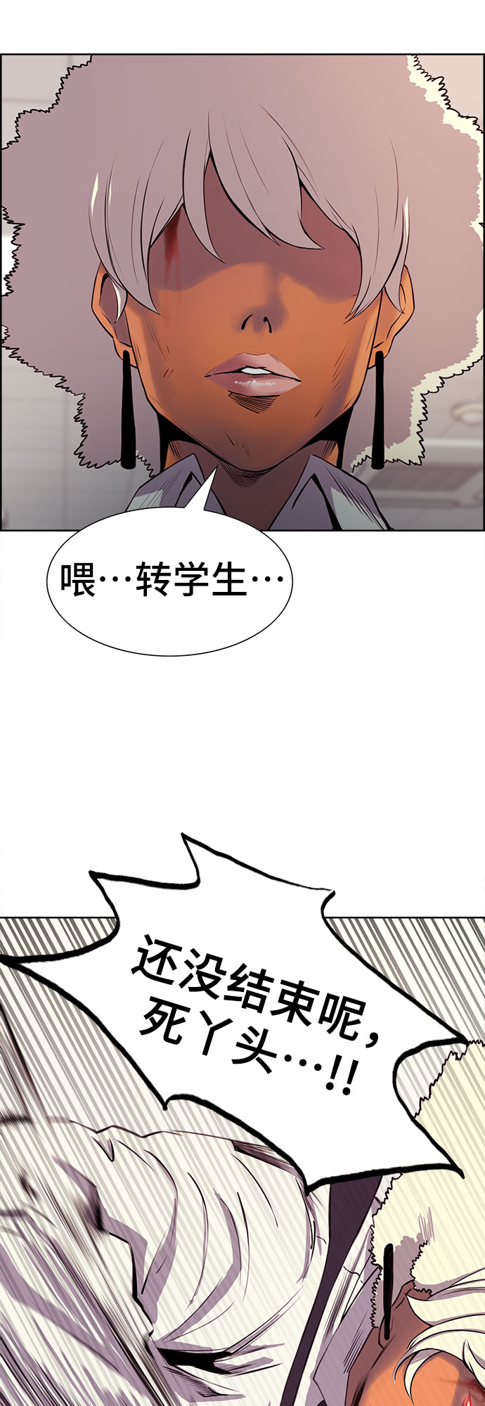 第2话89