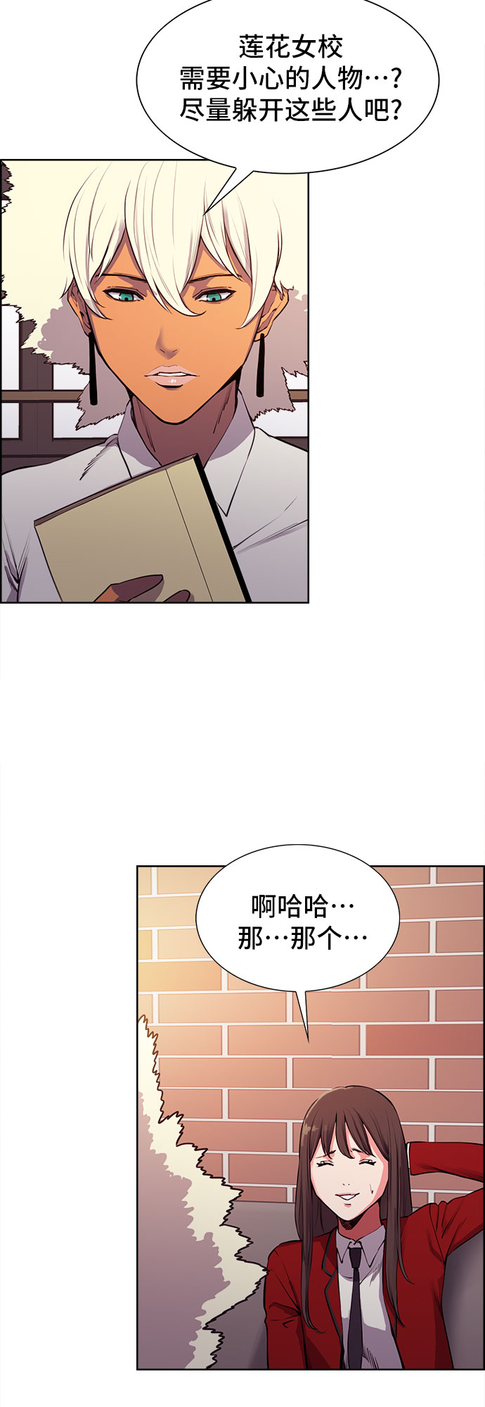 第7话1