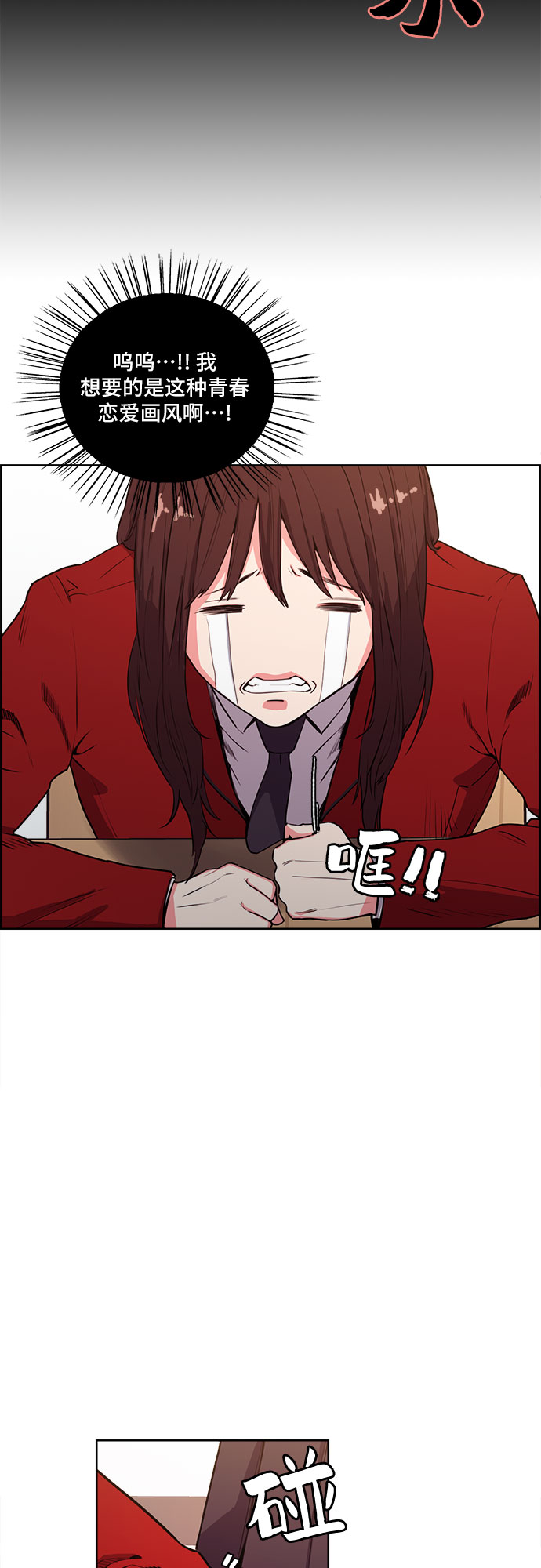 第2话24