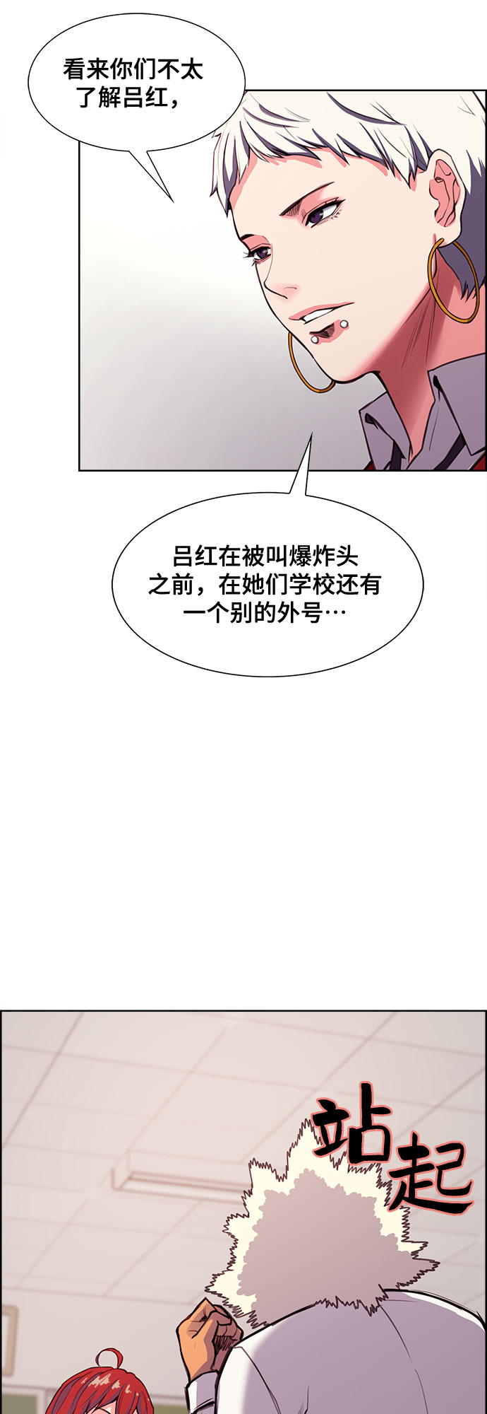 第4话34