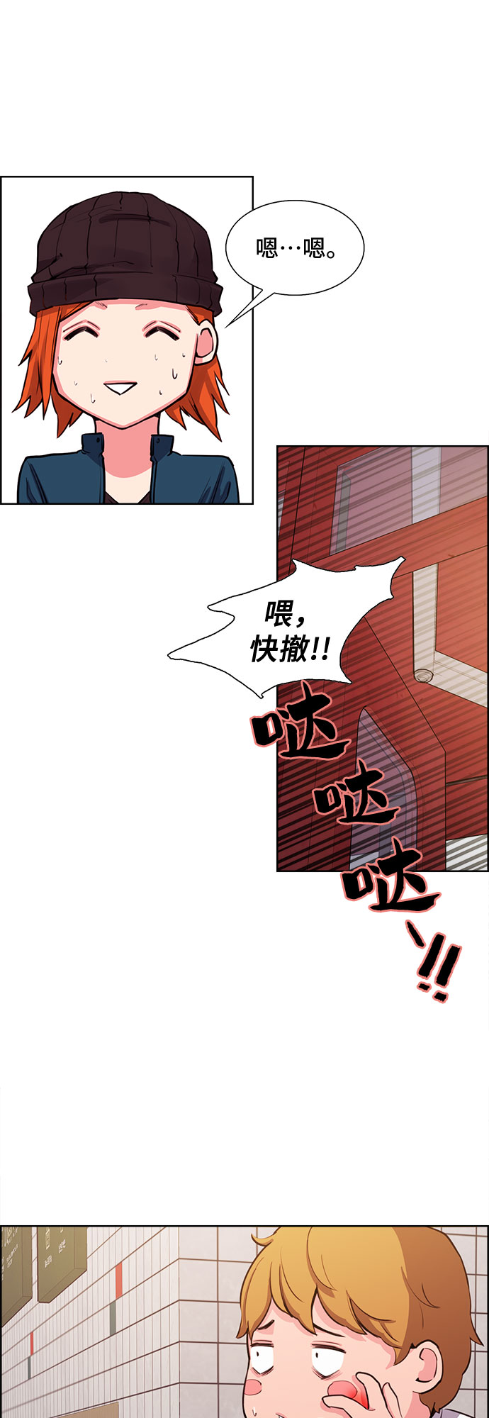 第1话59