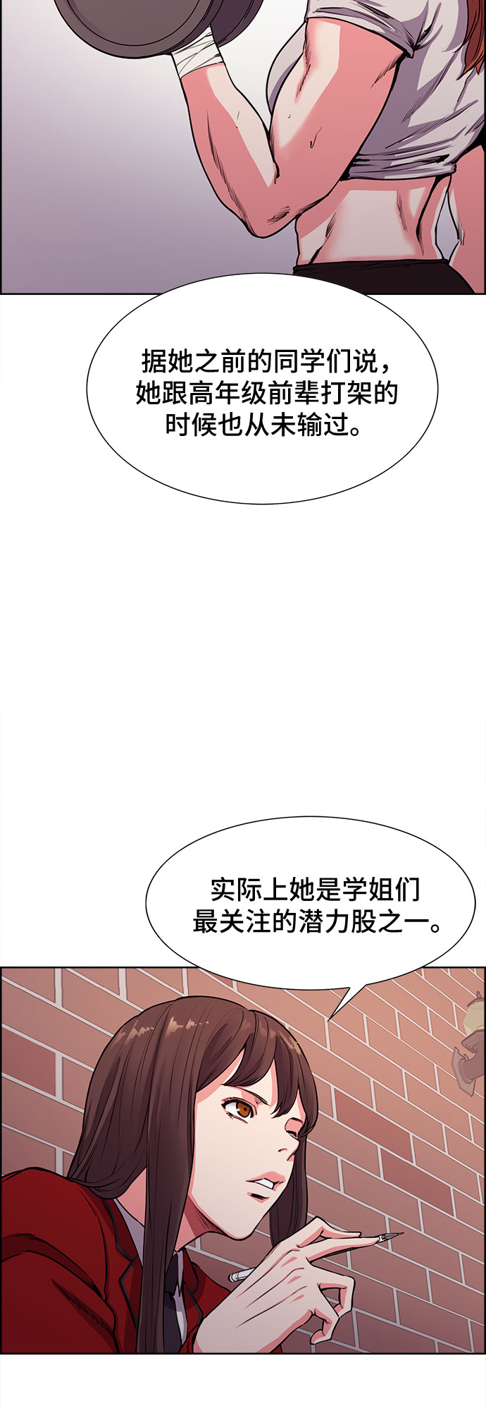 第7话43