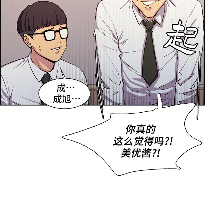 第1话4