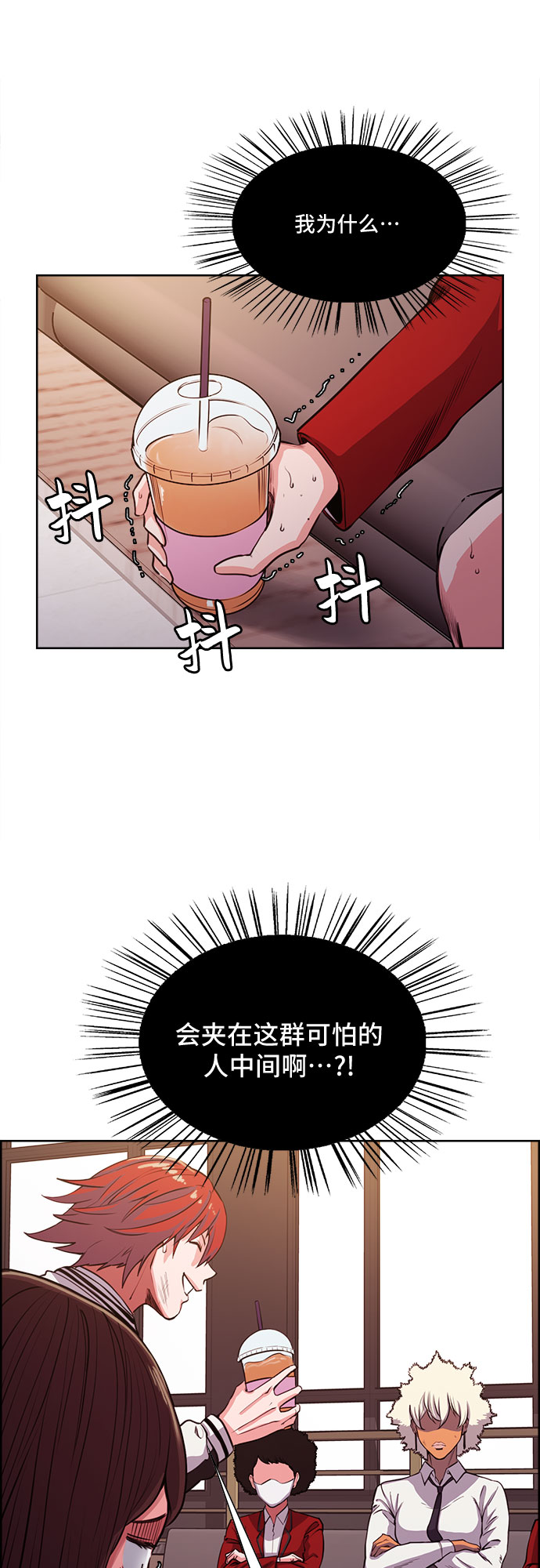 第5话35