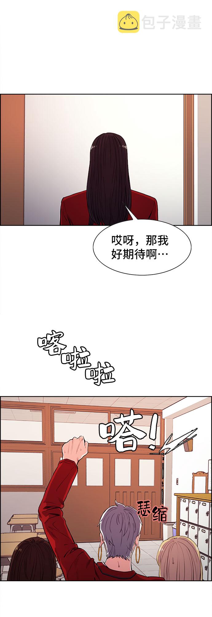 第3话41