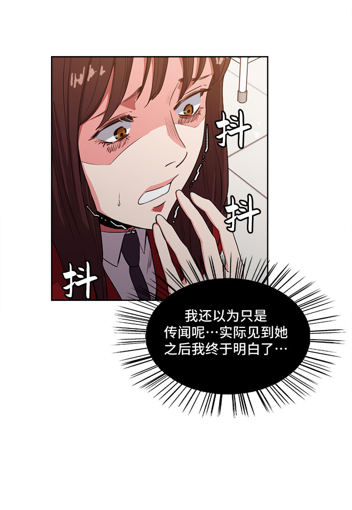 第2话31