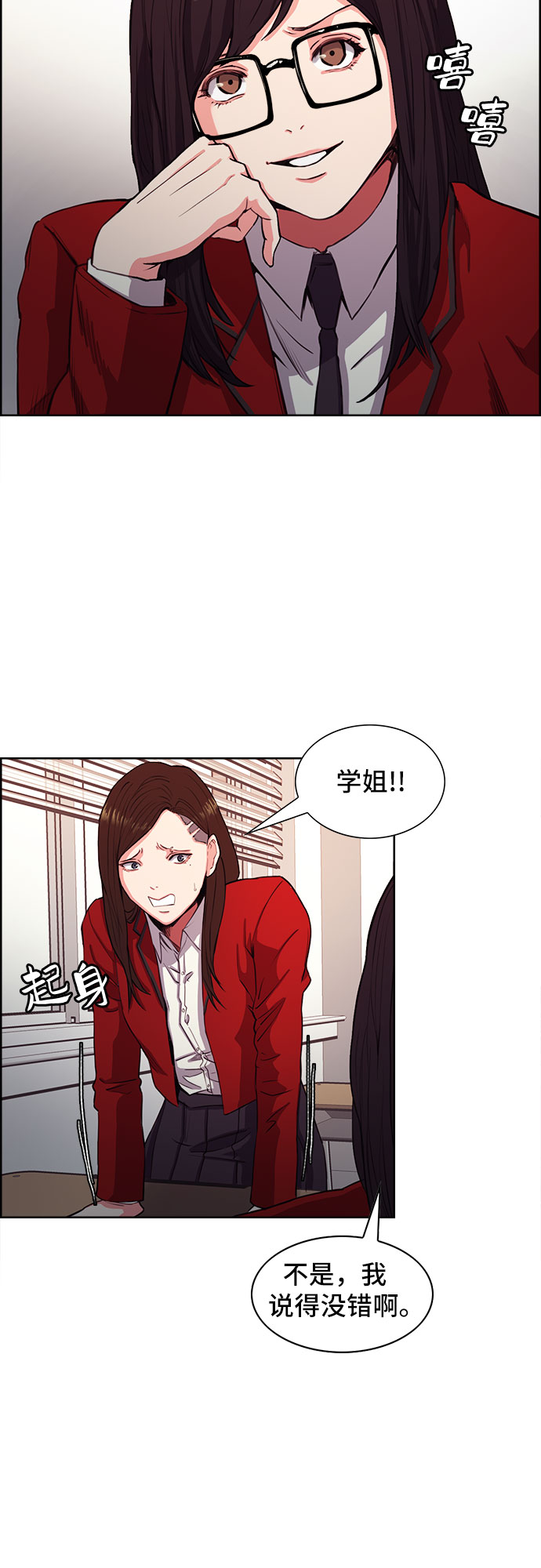 第3话26