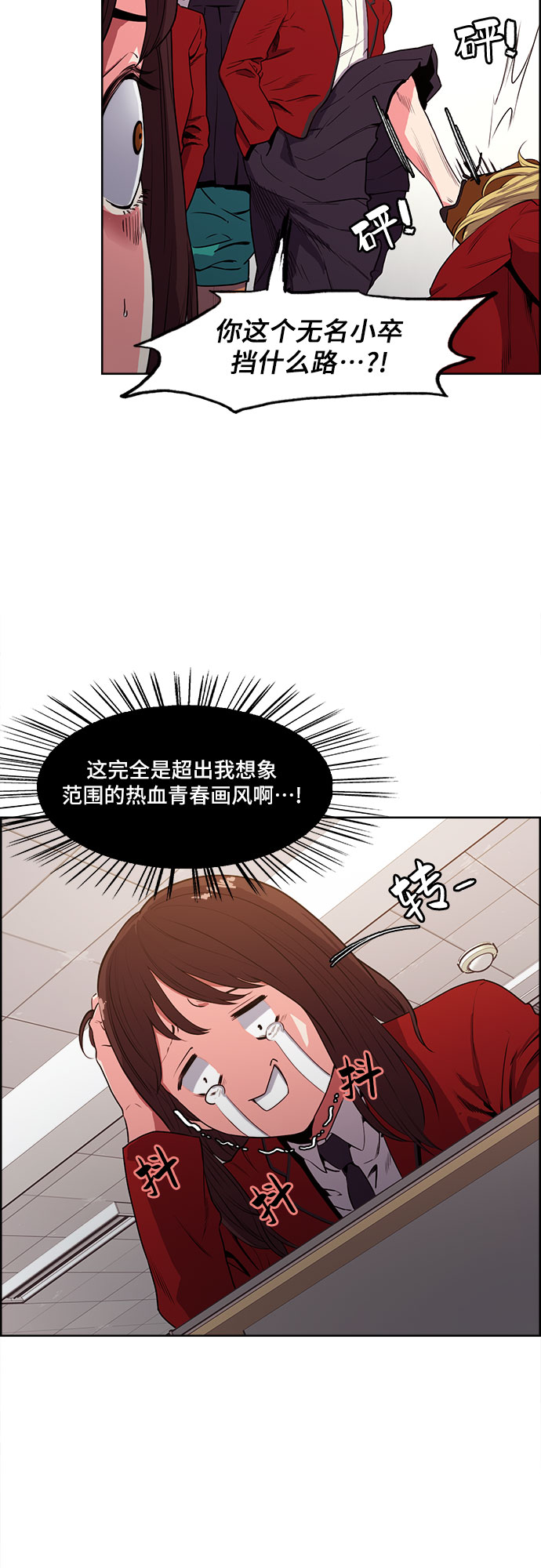 第2话20