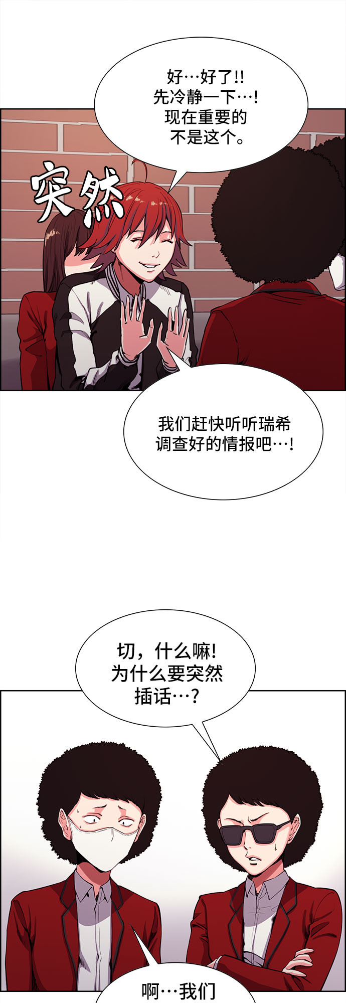 第7话15