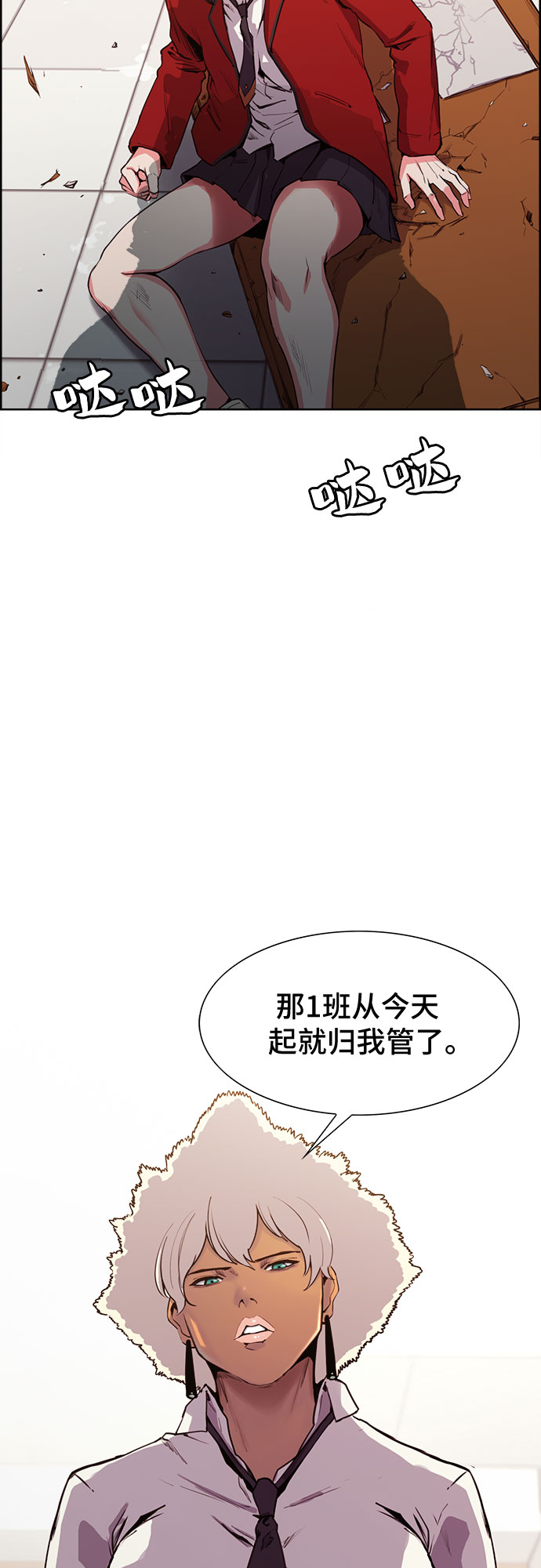 第2话10