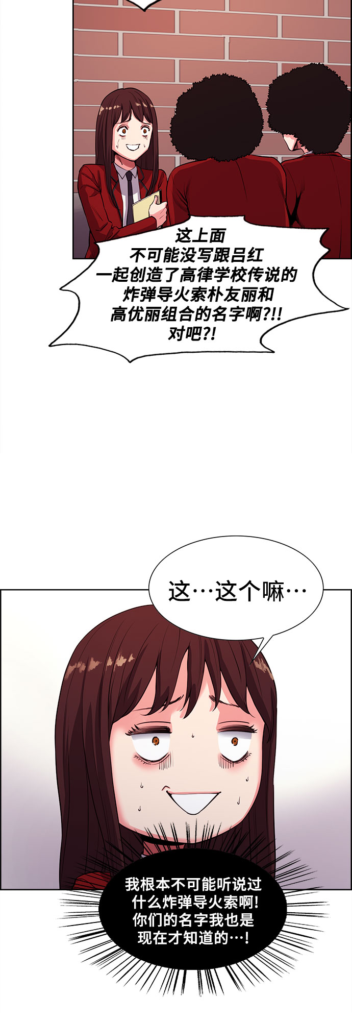 第7话14