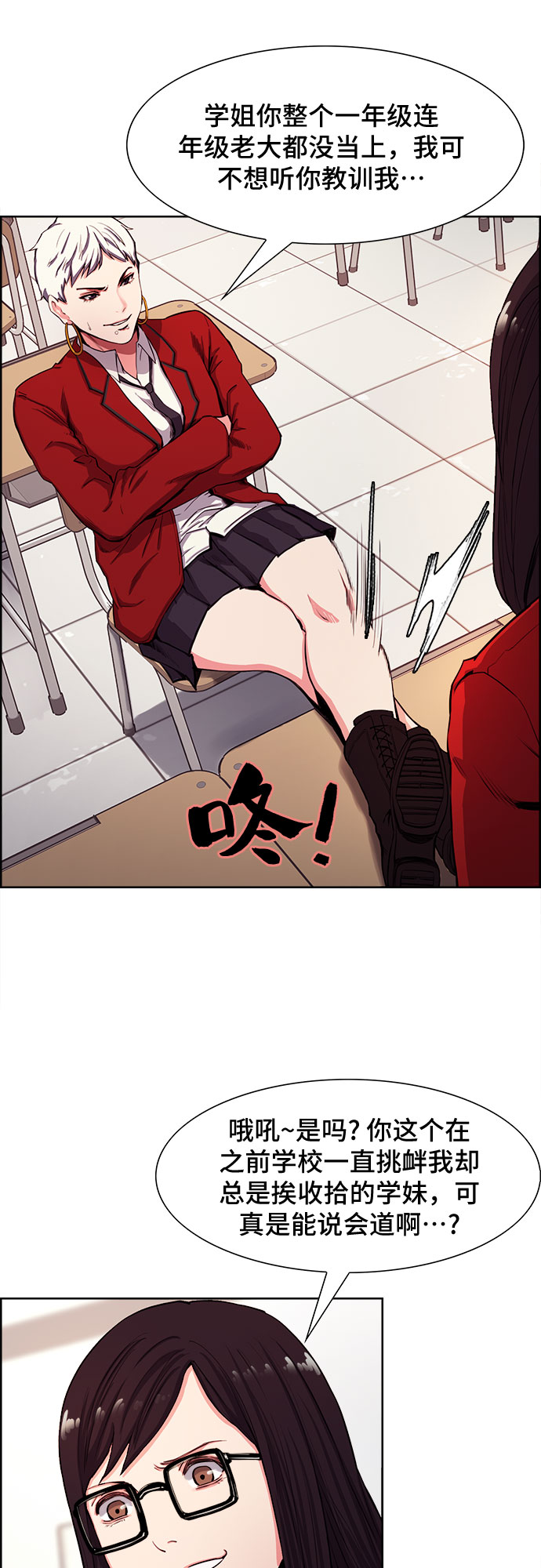 第3话34