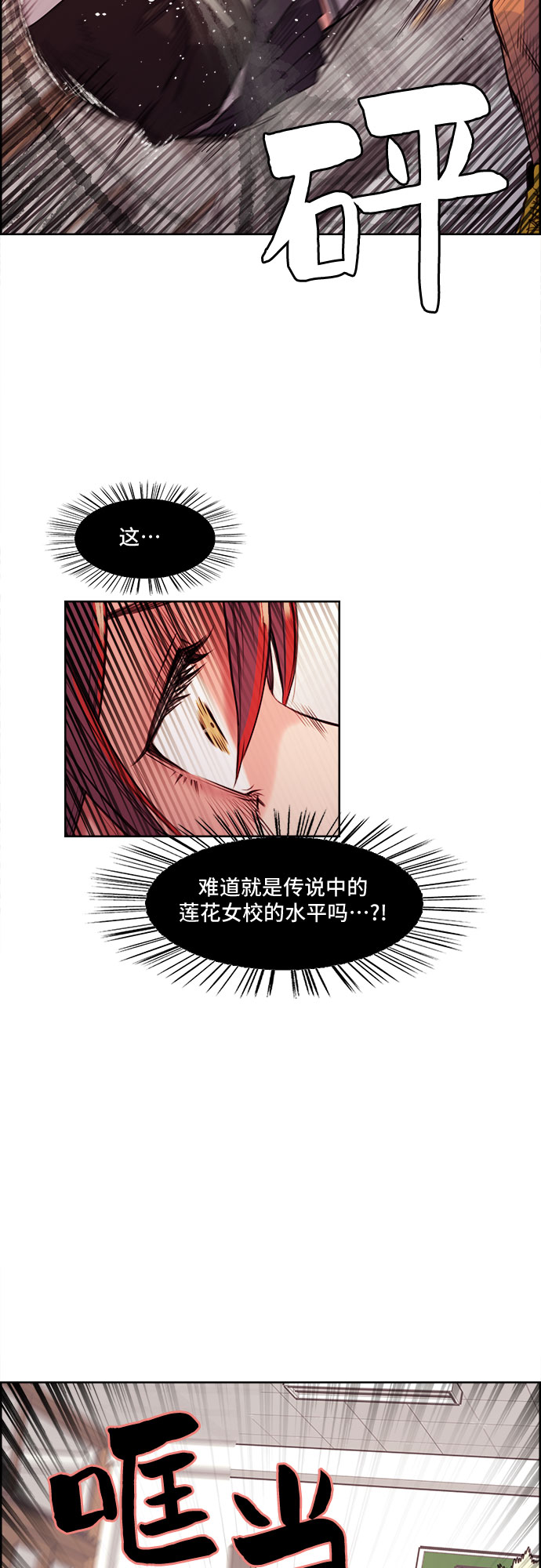 第4话56