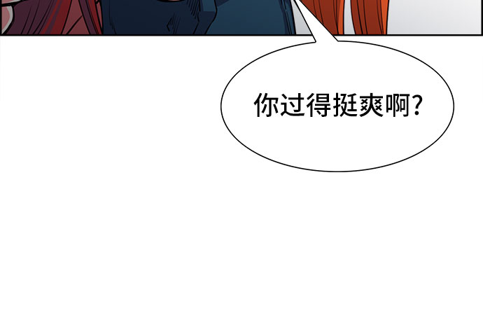第1话29