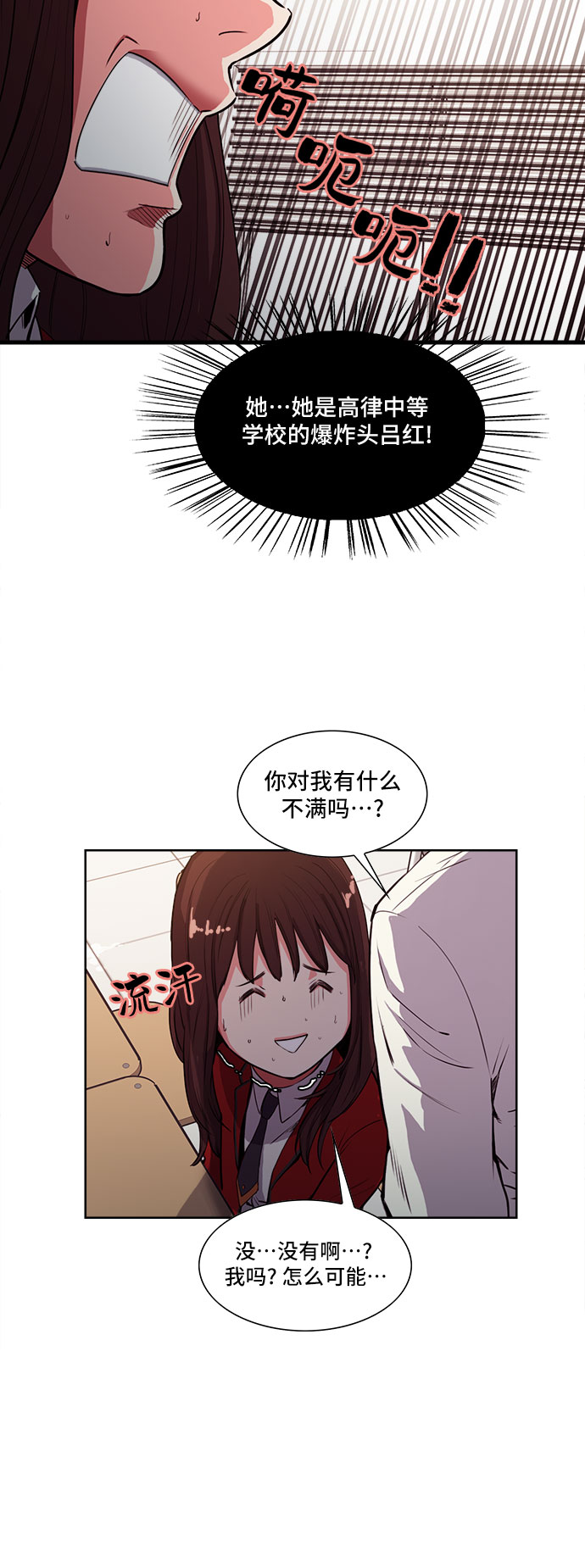 第2话26