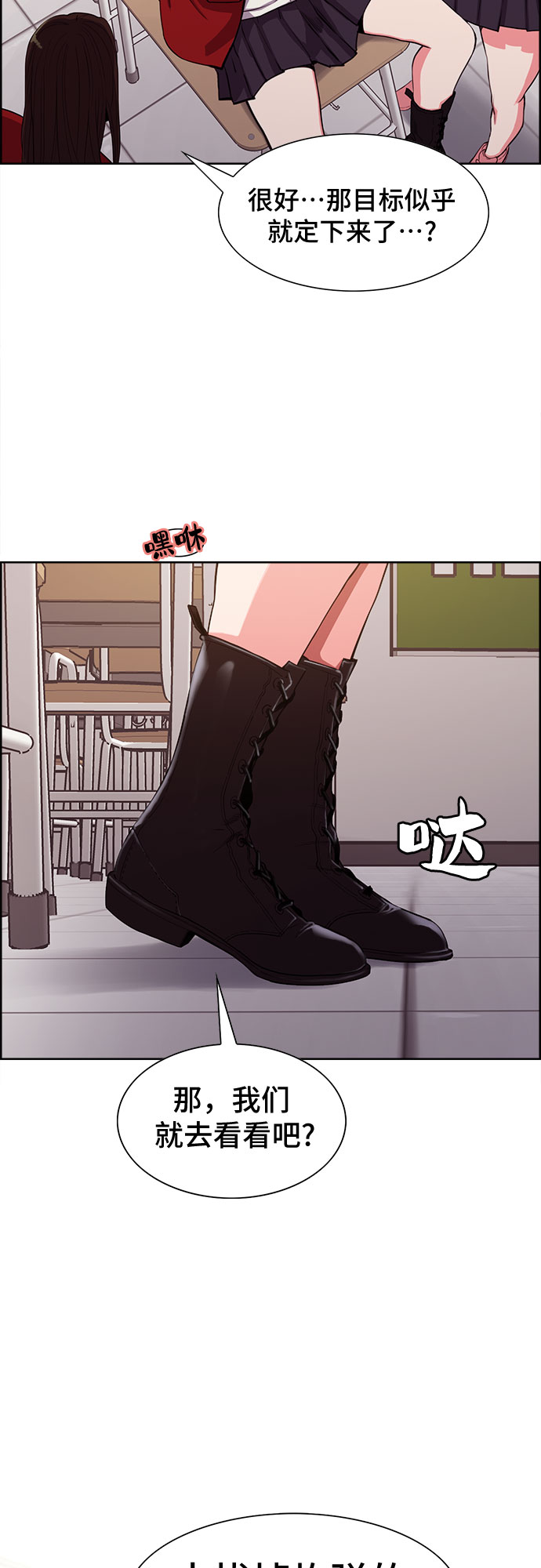 第3话60