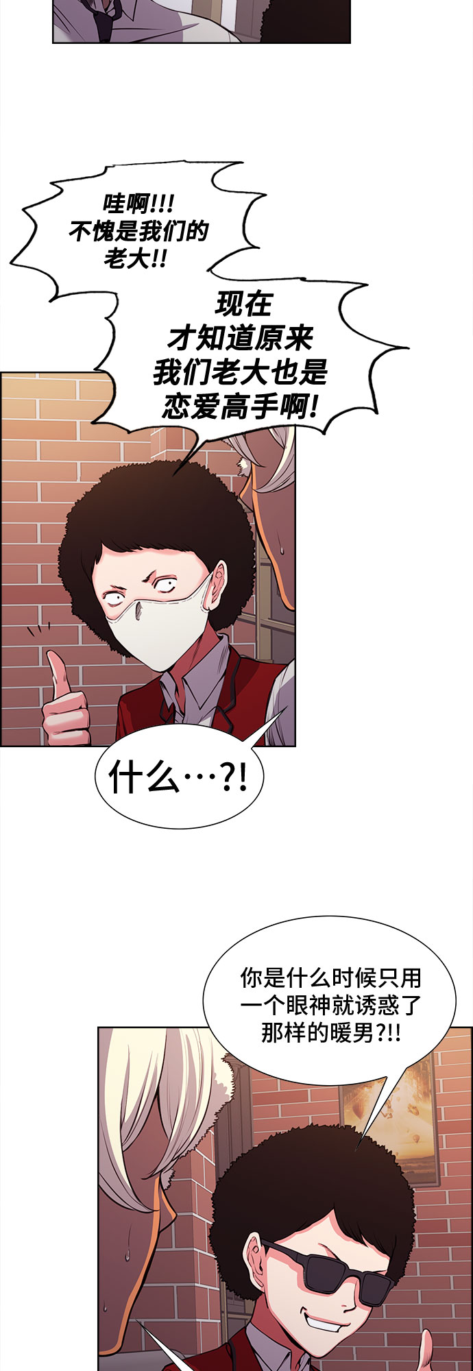 第6话22