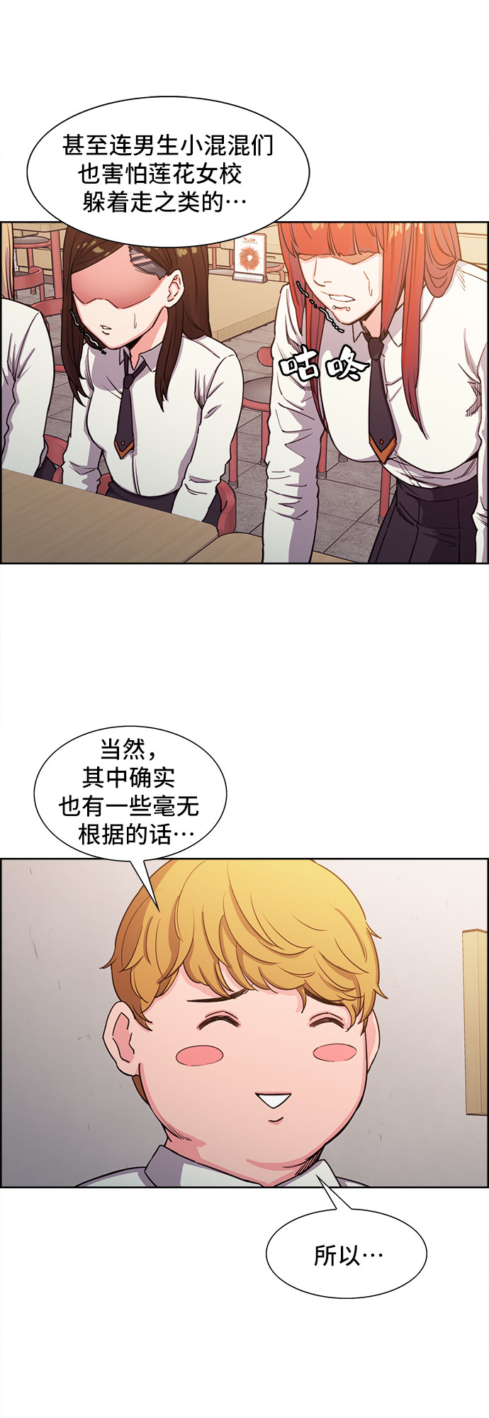 第1话21