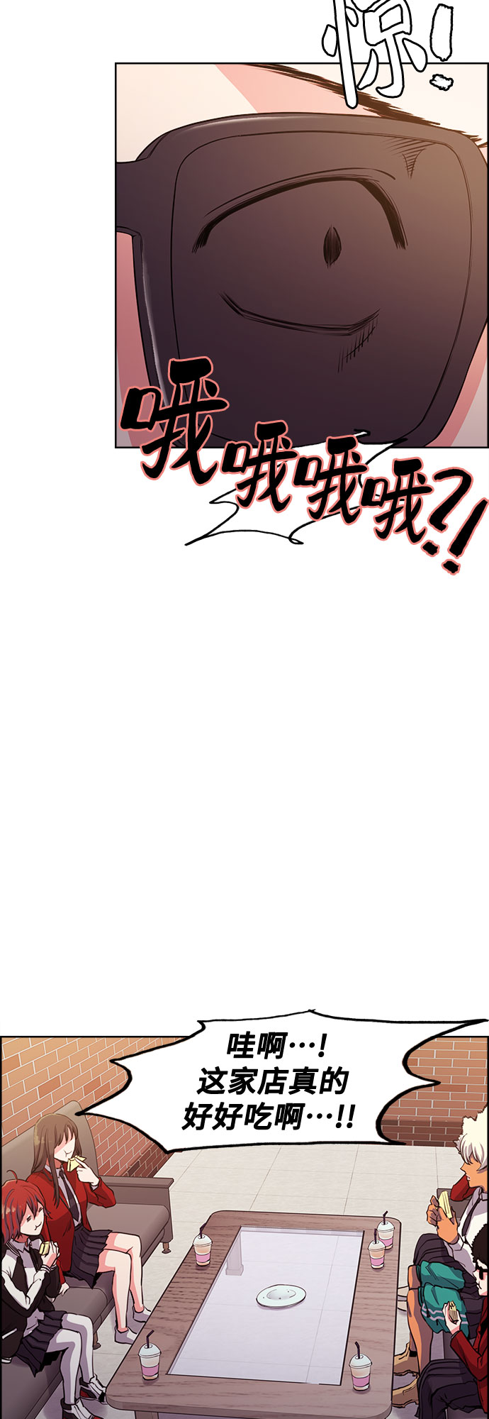 第6话26