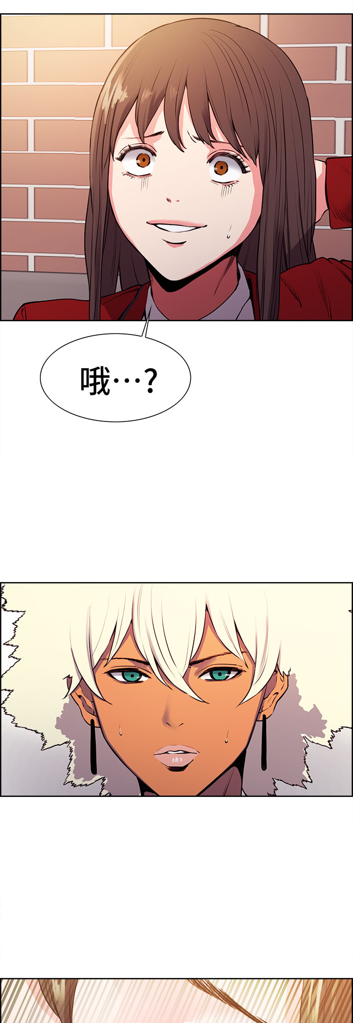 第7话3