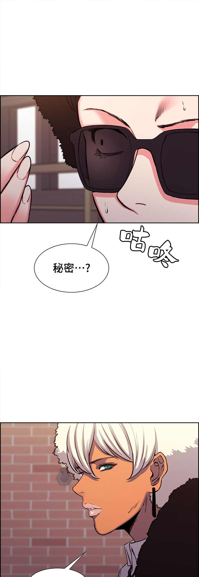 第5话43