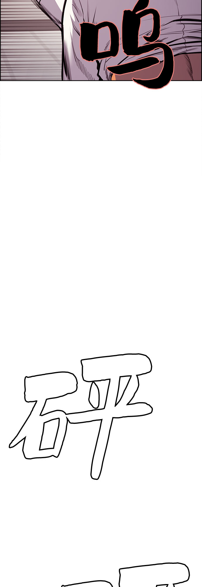 第4话31