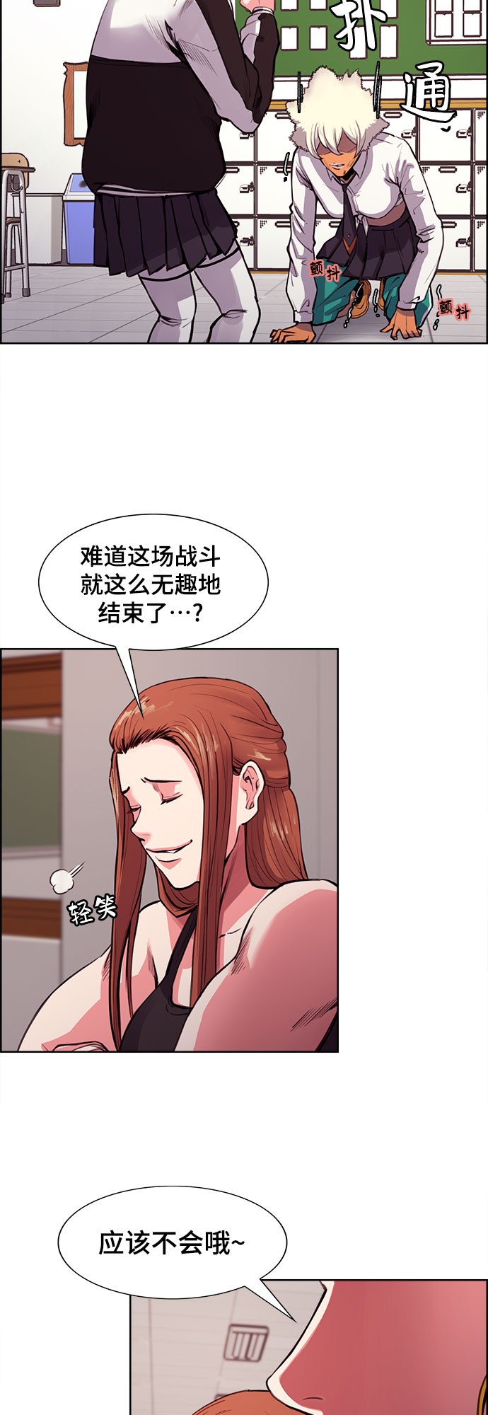 第4话29