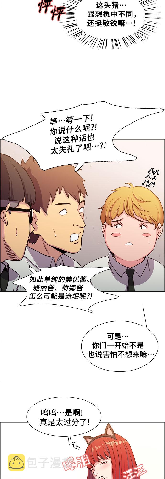 第1话23
