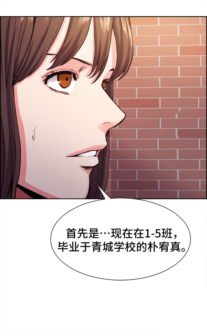 第7话40
