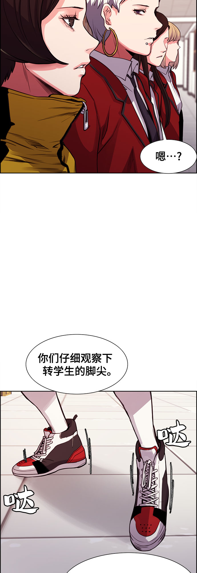 第4话18