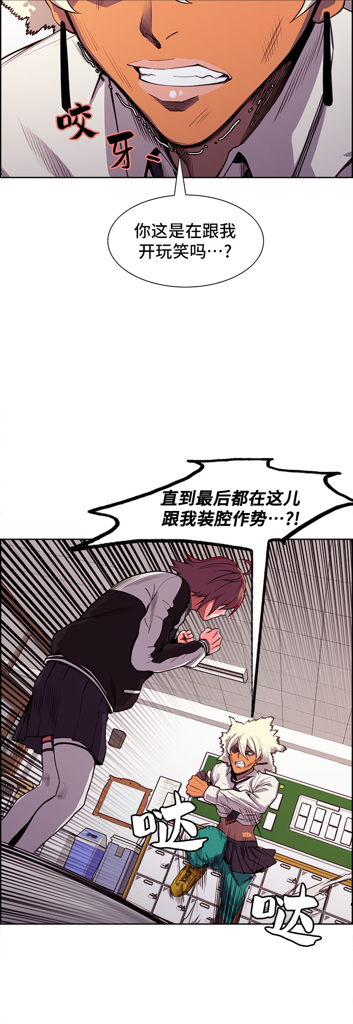 第4话74