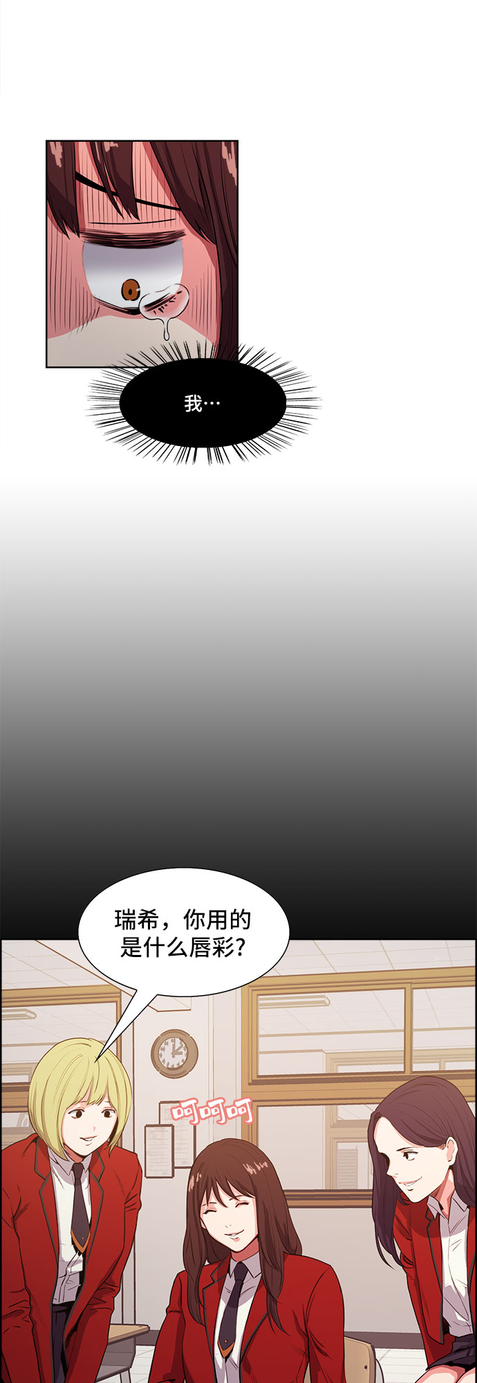 第2话21