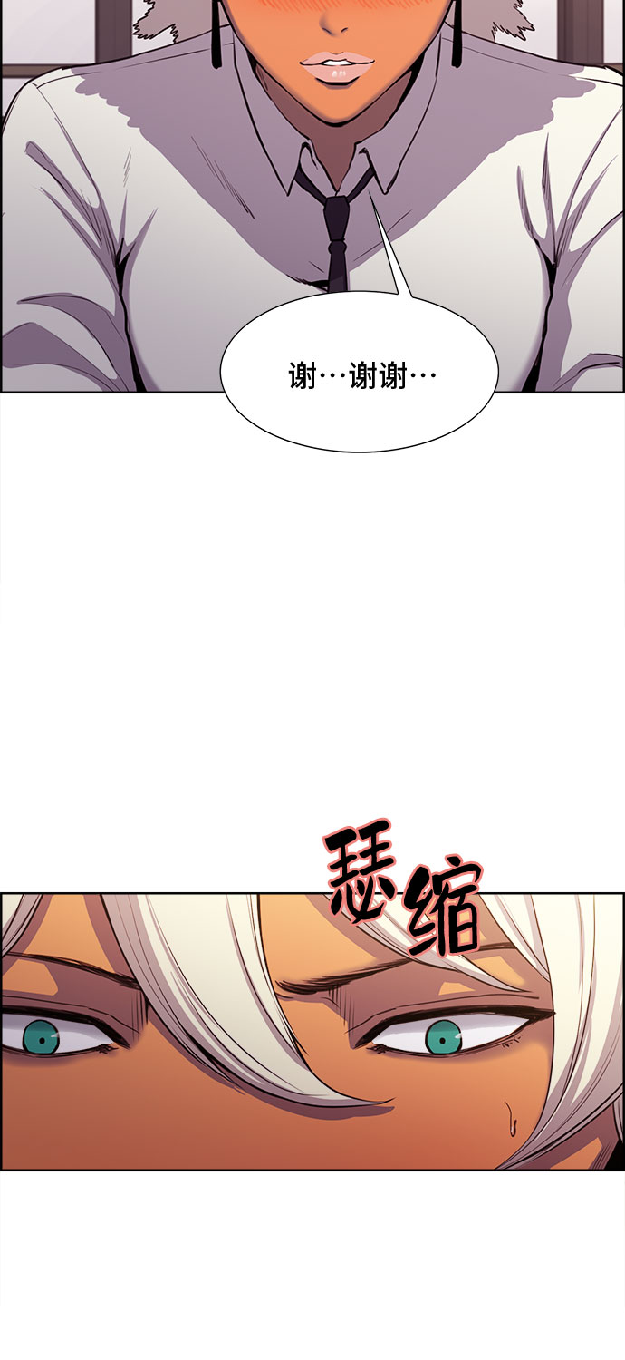 第6话20