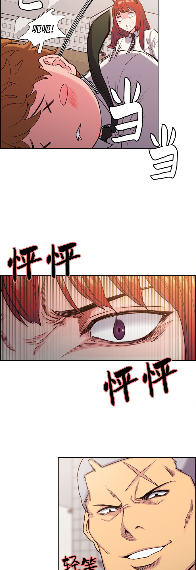 第1话44