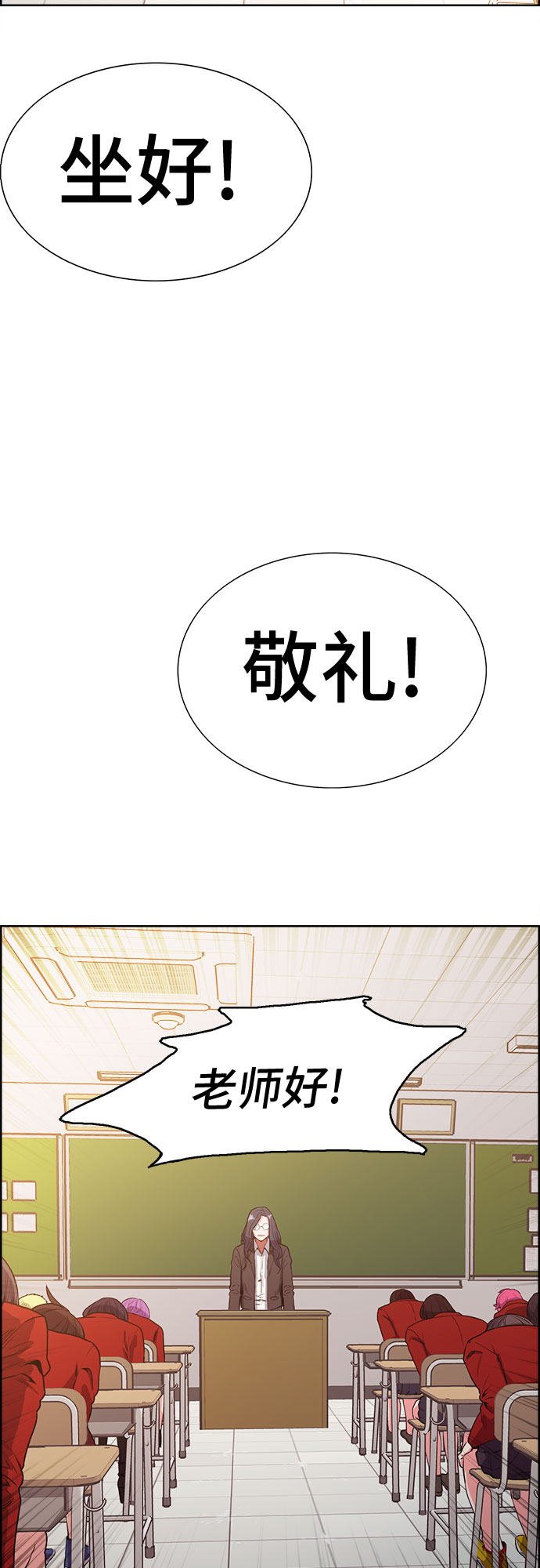 第2话35