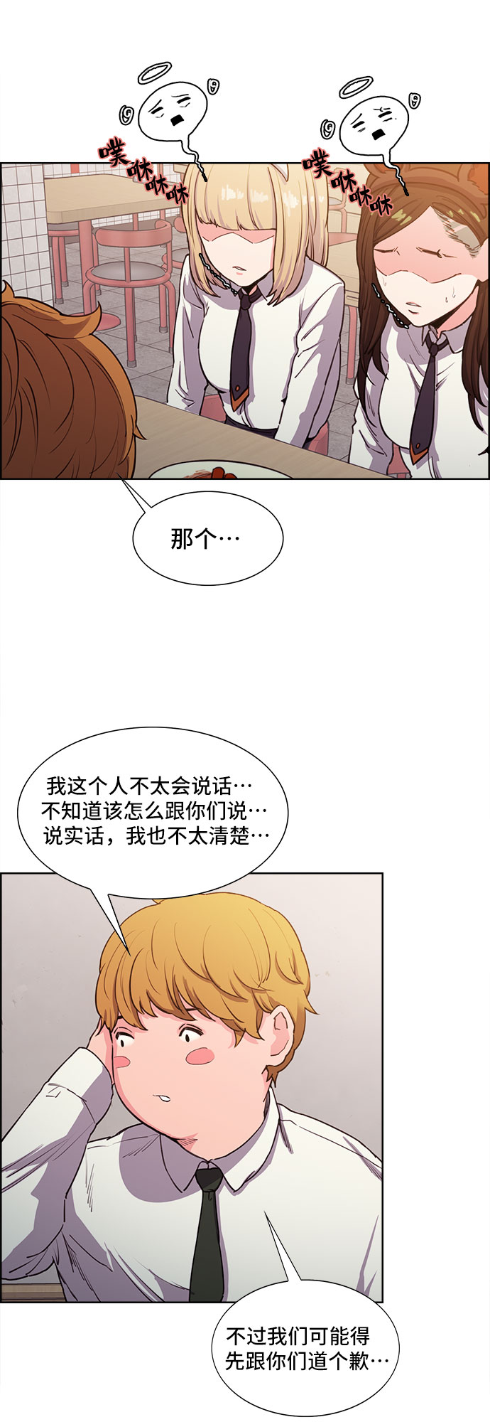第1话17