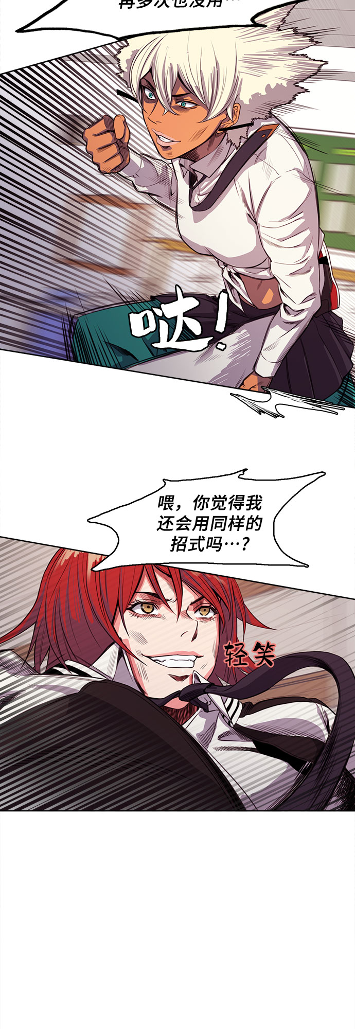 第4话77