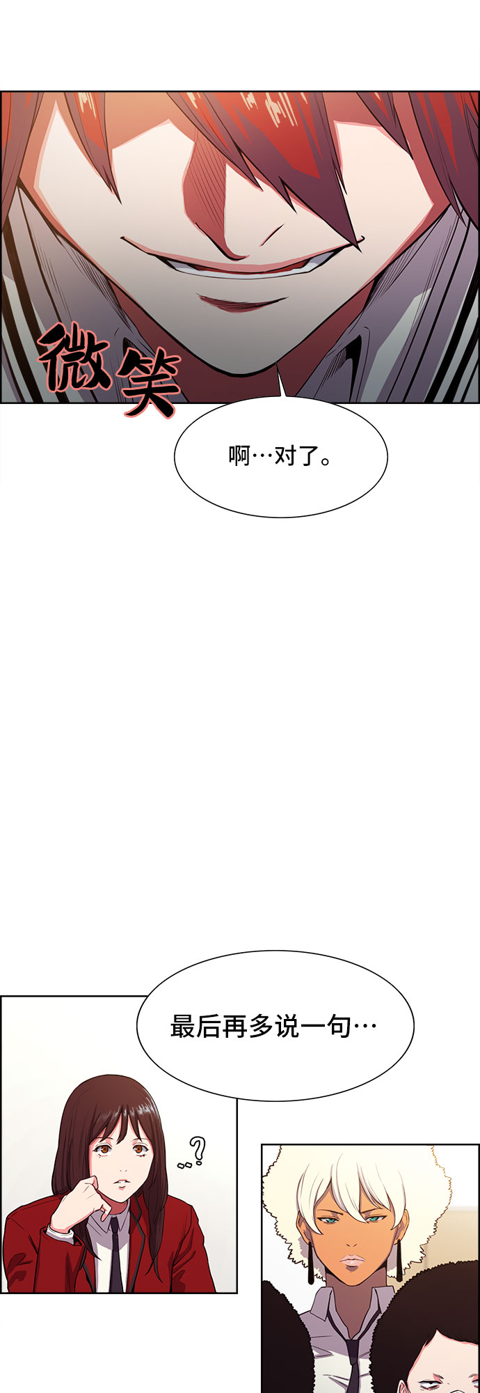 第2话42