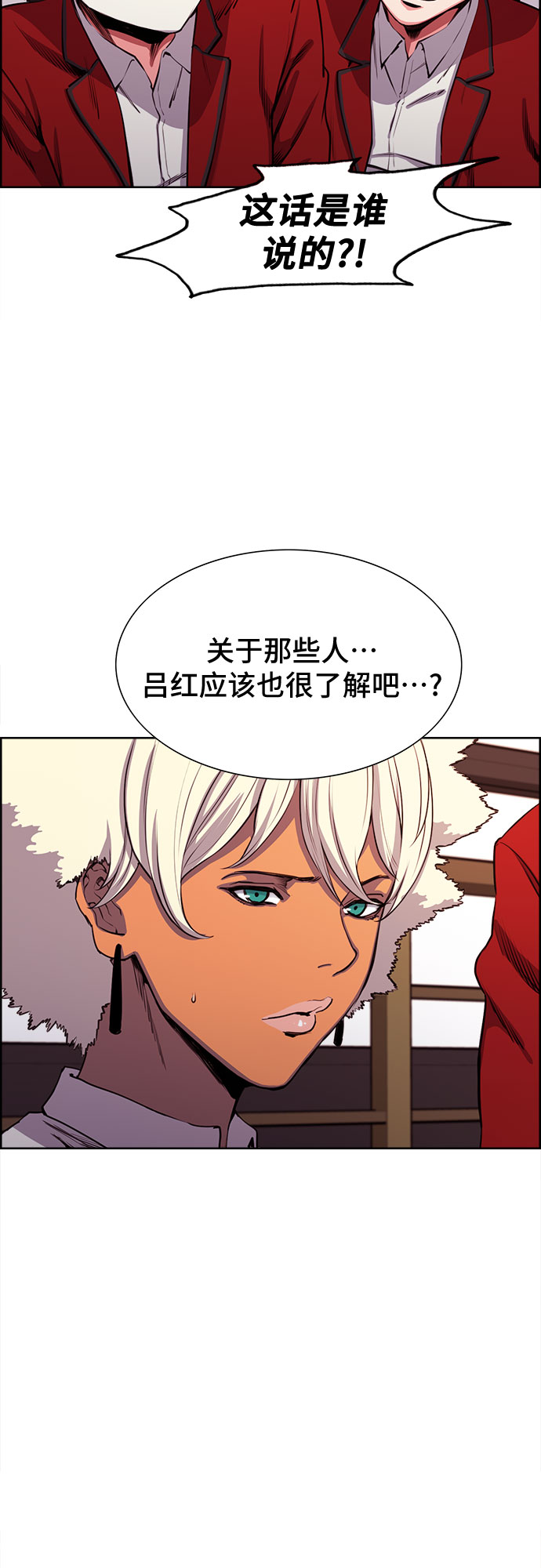 第7话39
