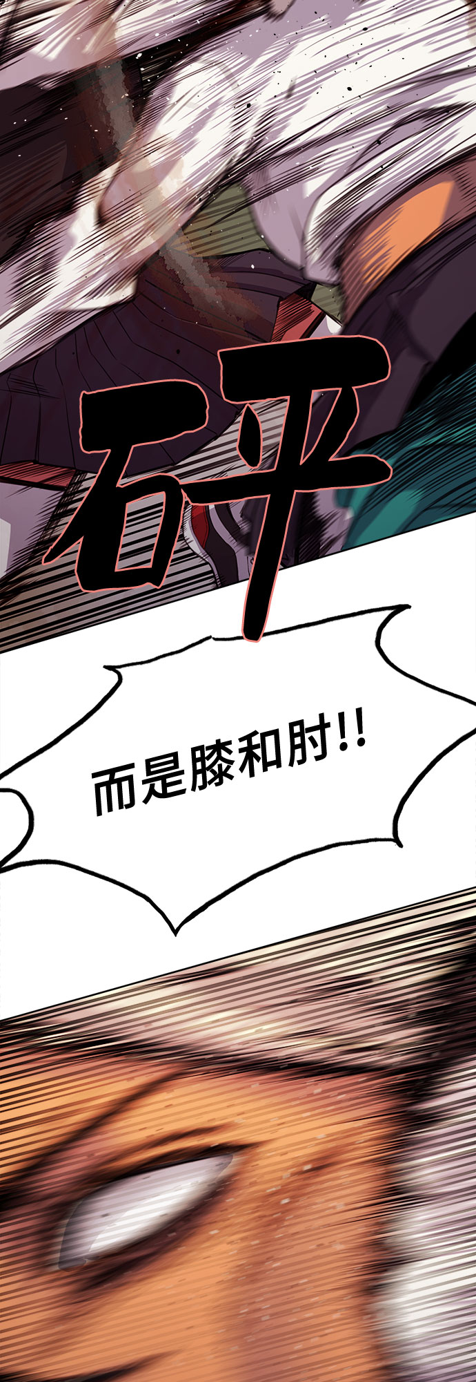 第4话81