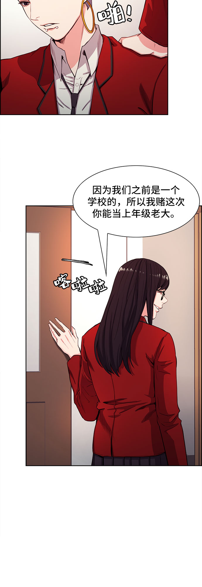 第3话37