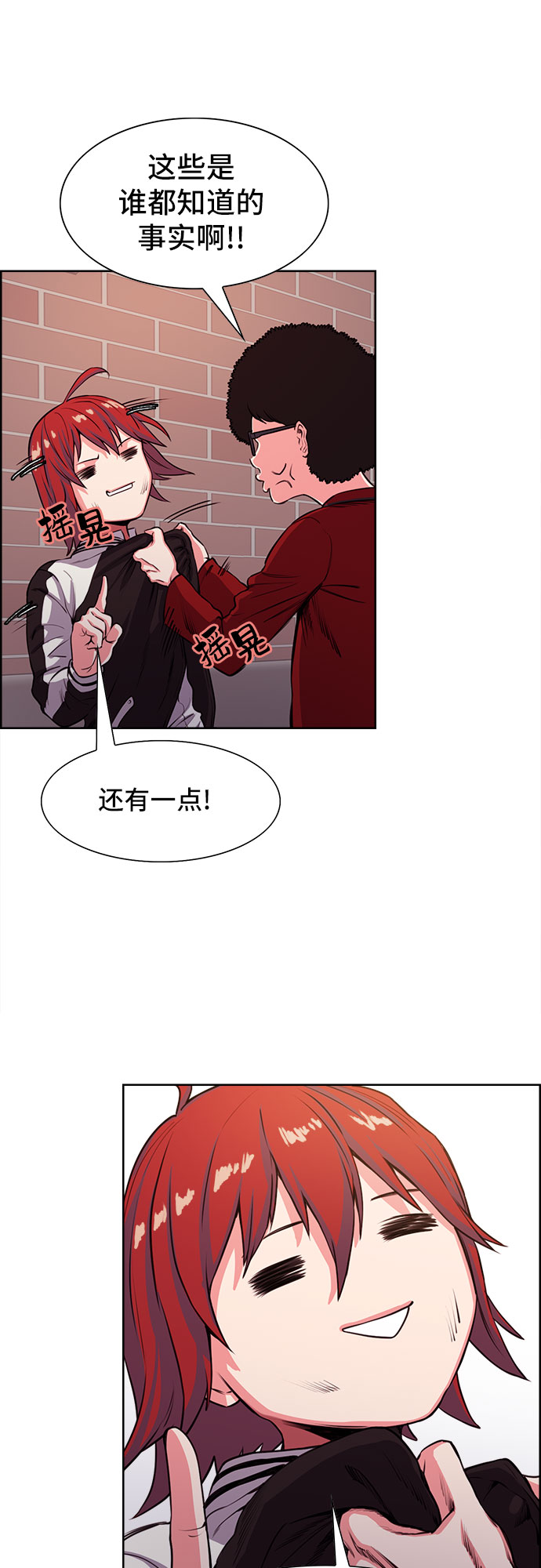 第5话51