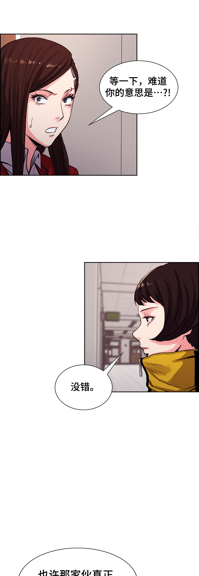 第4话21