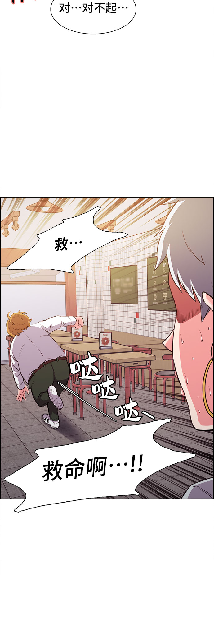 第1话64