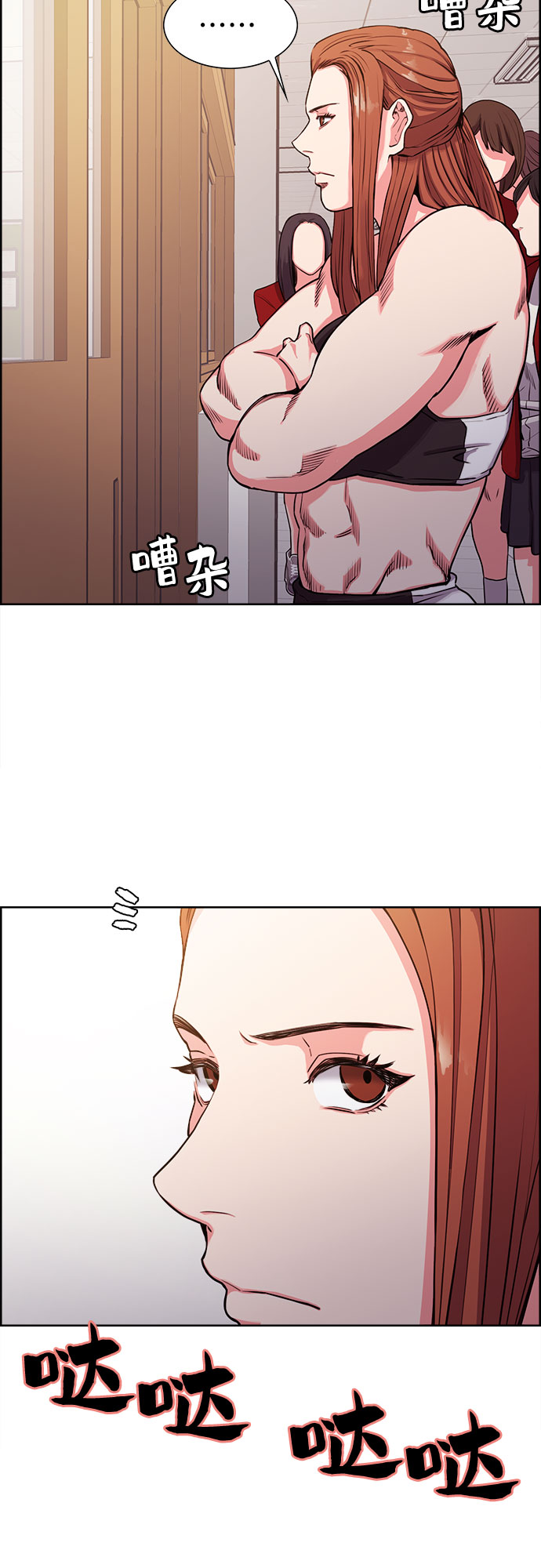 第3话66