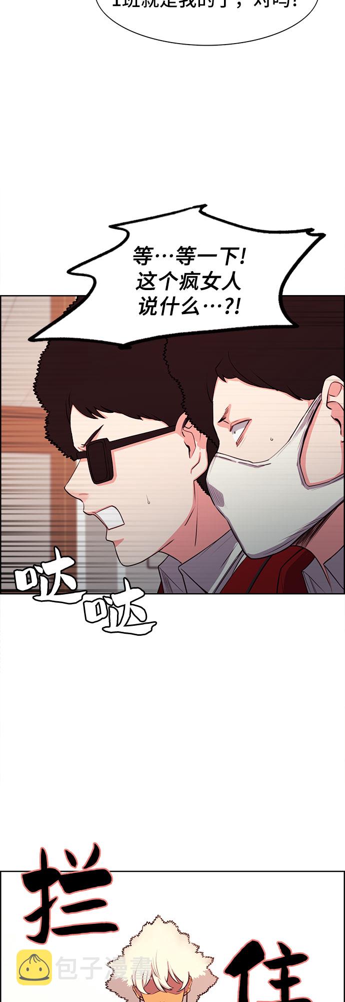 第3话17