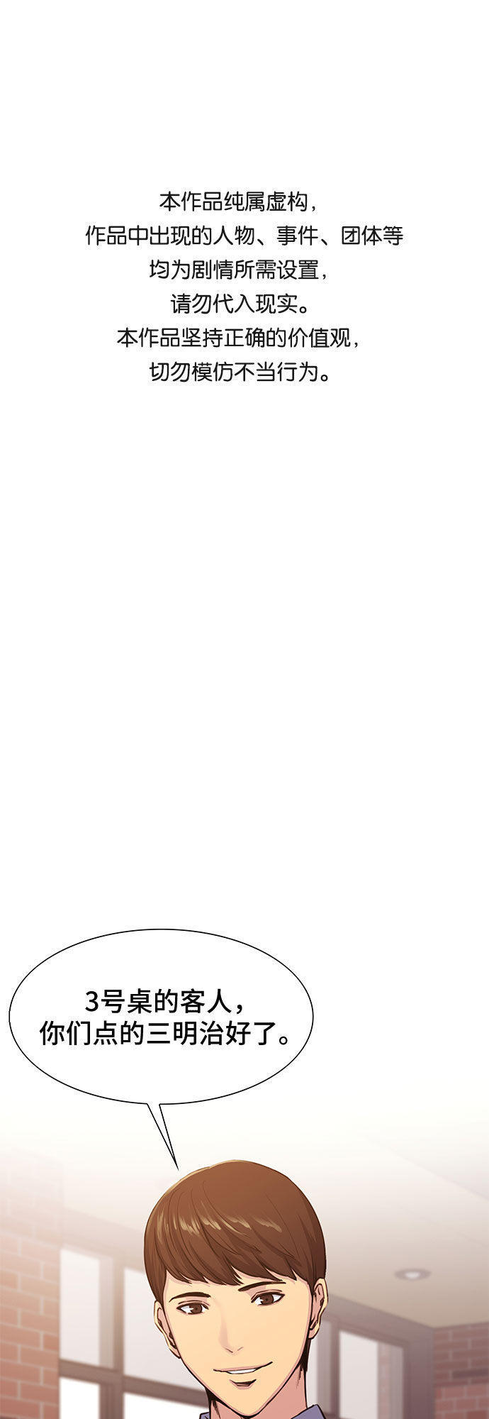 第6话0
