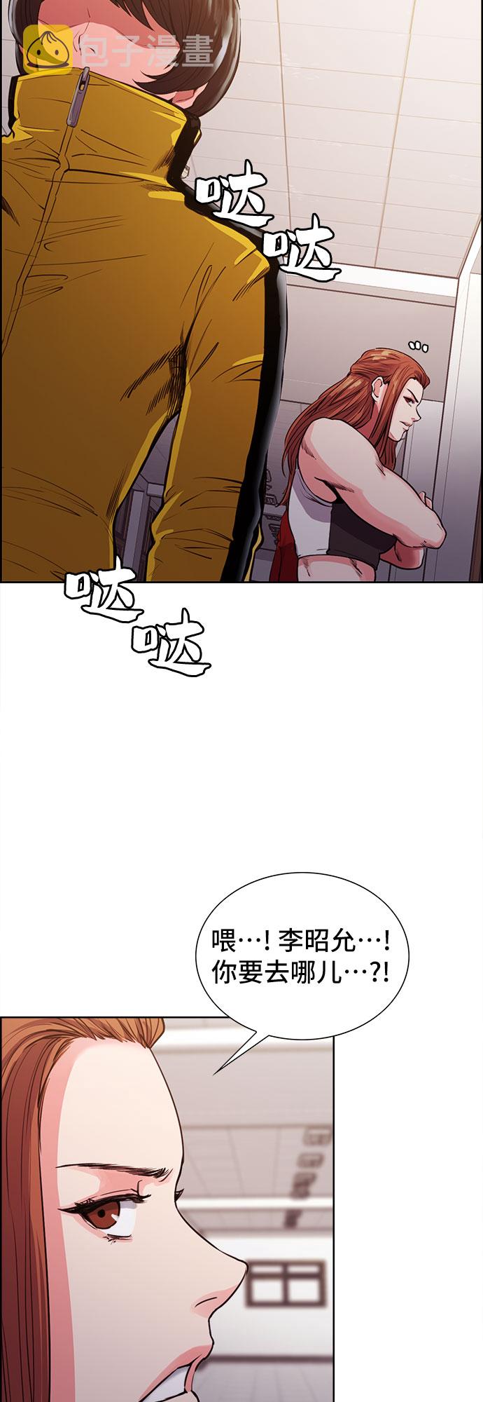 第5话25